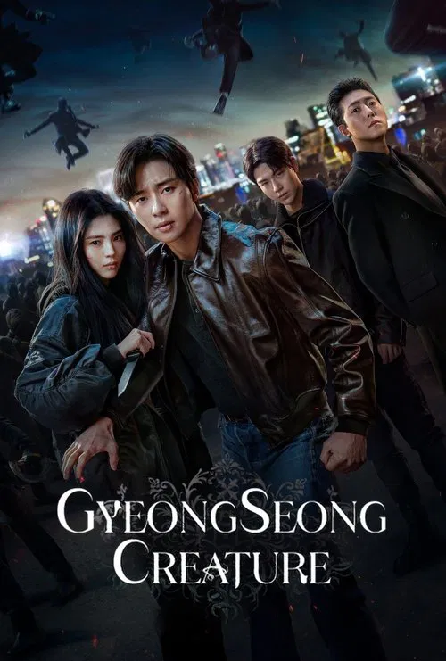 پوستر Gyeongseong Creature