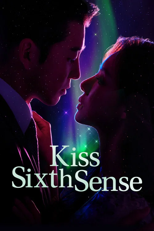 پوستر Kiss Sixth Sense