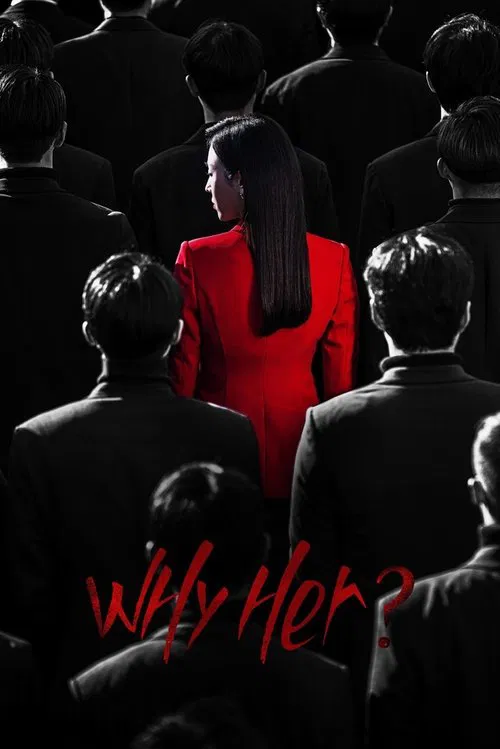 پوستر Why Her?