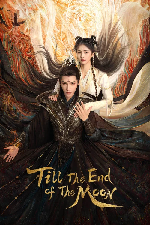 پوستر Till The End of The Moon