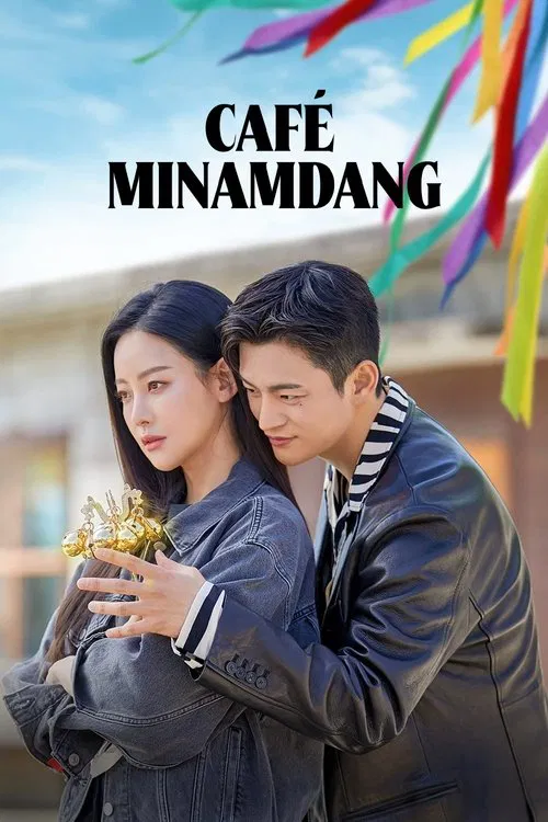 پوستر Café Minamdang