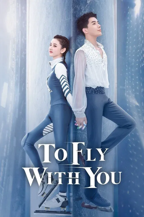 پوستر To Fly with You