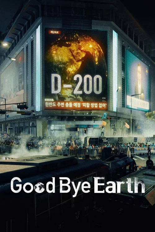 پوستر Goodbye Earth
