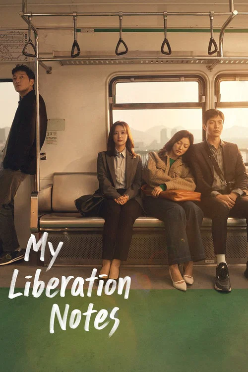 پوستر My Liberation Notes