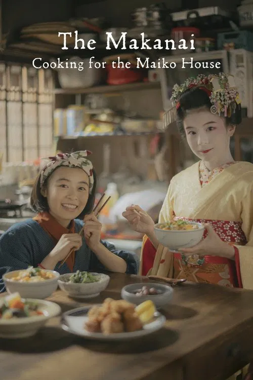 پوستر The Makanai: Cooking for the Maiko House