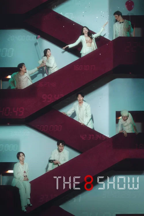 پوستر The 8 Show