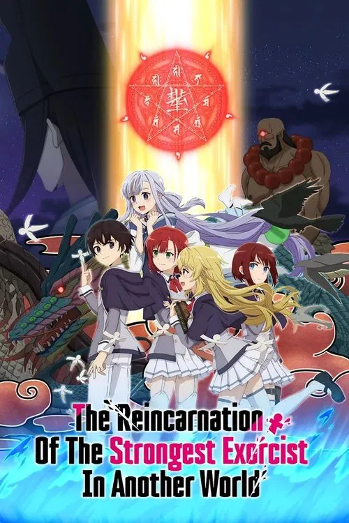 پوستر The Reincarnation of the Strongest Exorcist in Another World