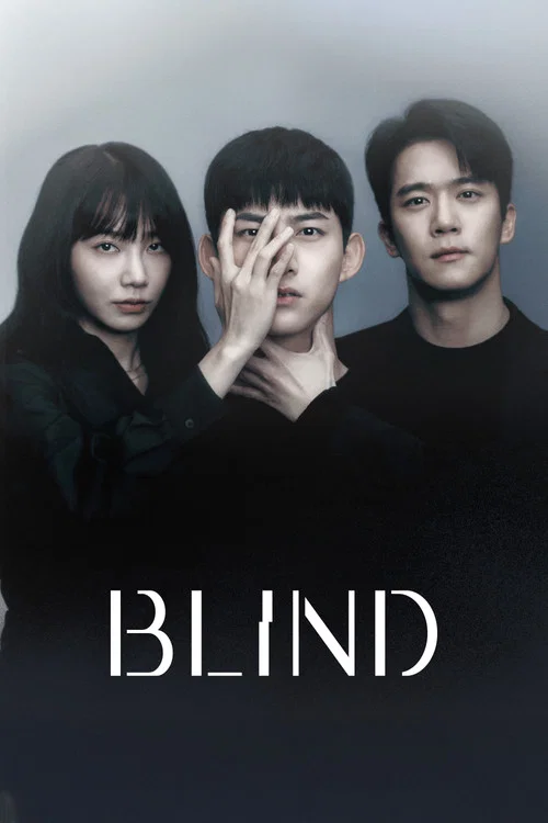 پوستر Blind