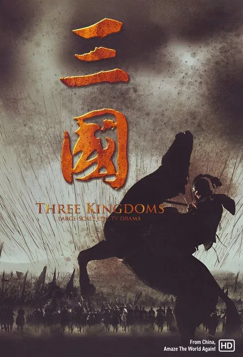پوستر Three Kingdoms