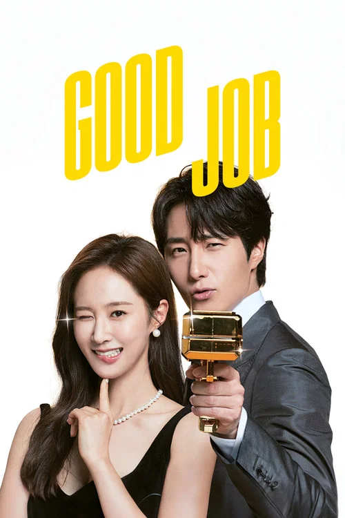 پوستر Good Job