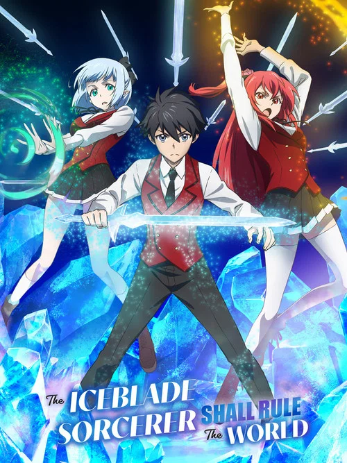 پوستر The Iceblade Sorcerer Shall Rule the World