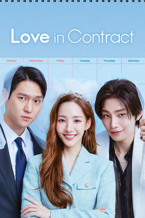 پوستر Love in Contract