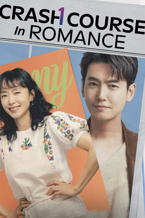 پوستر Crash Course in Romance