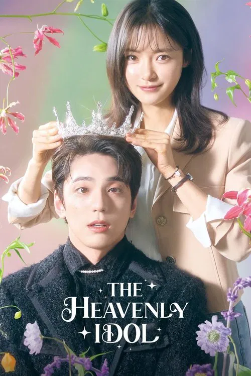 پوستر The Heavenly Idol