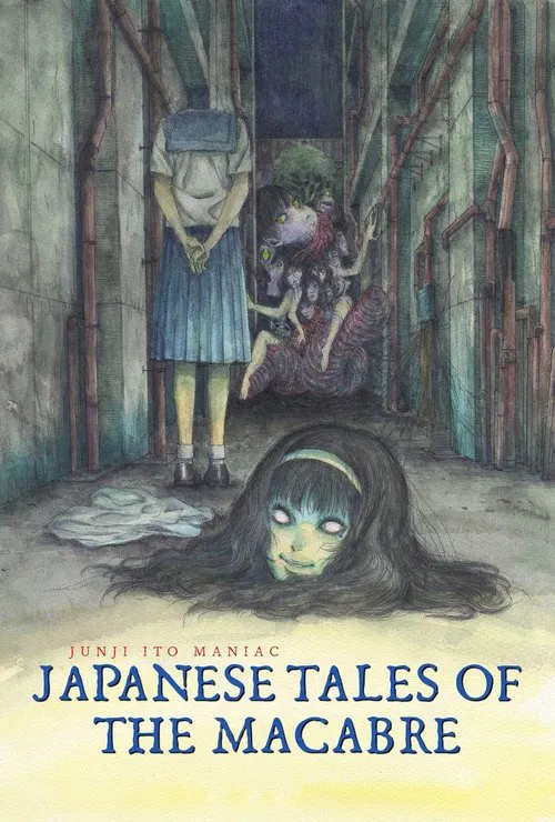 پوستر Junji Ito Maniac: Japanese Tales of the Macabre