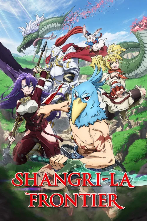 پوستر Shangri-La Frontier