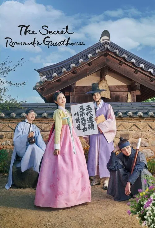 پوستر The Secret Romantic Guesthouse