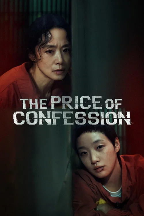 پوستر The Price of Confession