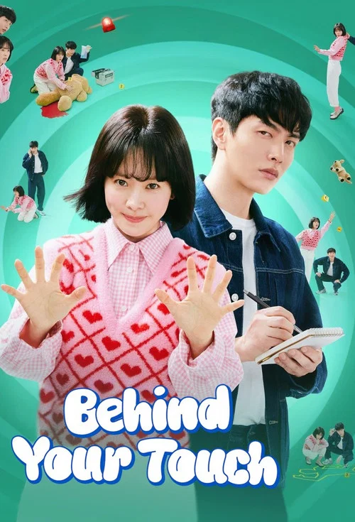 پوستر Behind Your Touch