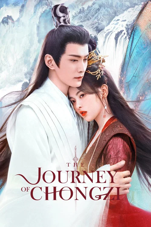 پوستر The Journey of Chongzi