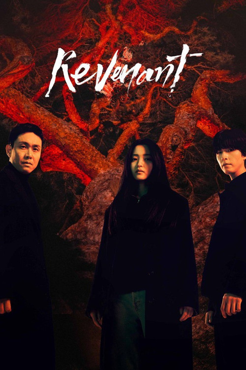 پوستر Revenant
