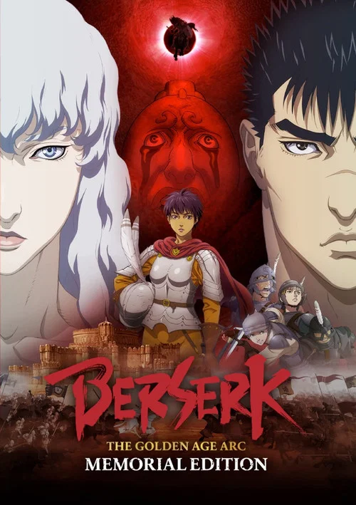 پوستر Berserk: The Golden Age Arc – Memorial Edition
