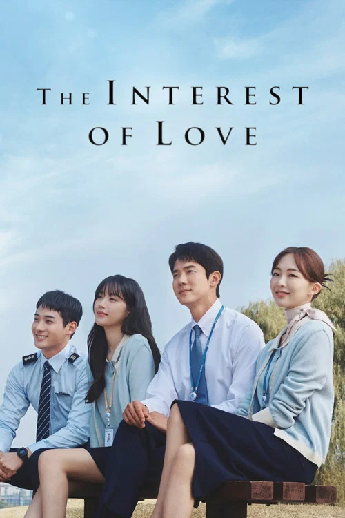 پوستر The Interest of Love