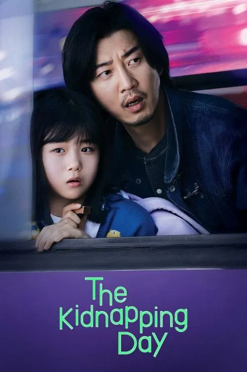 پوستر The Kidnapping Day