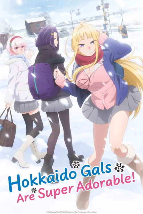 پوستر Hokkaido Gals Are Super Adorable!