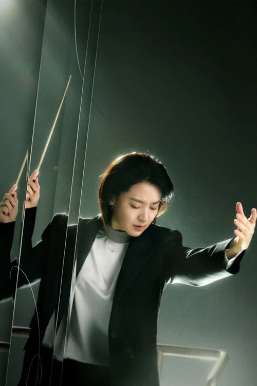 پوستر Maestra: Strings of Truth