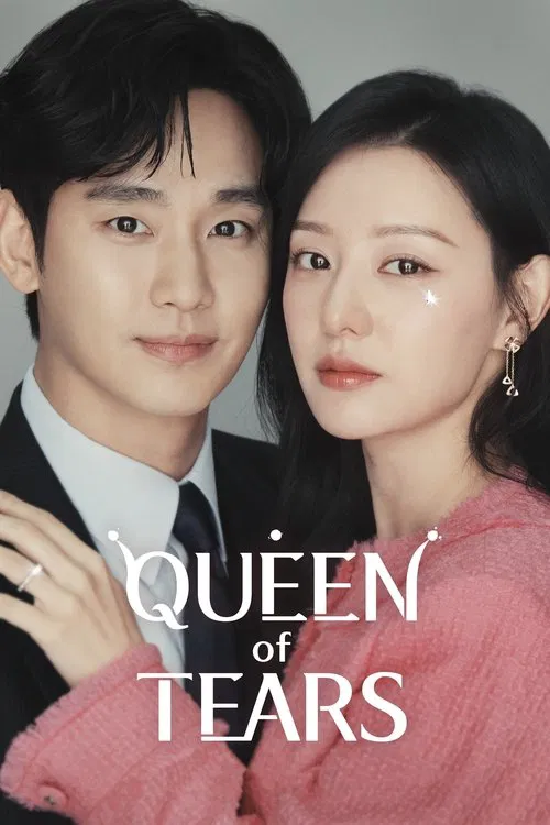 پوستر Queen of Tears
