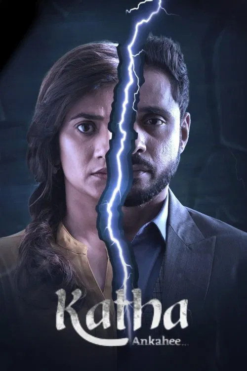 پوستر Katha Ankahee