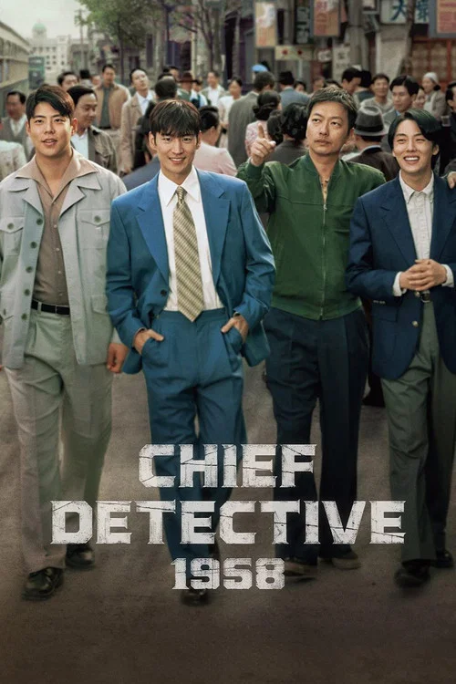 پوستر Chief Detective 1958
