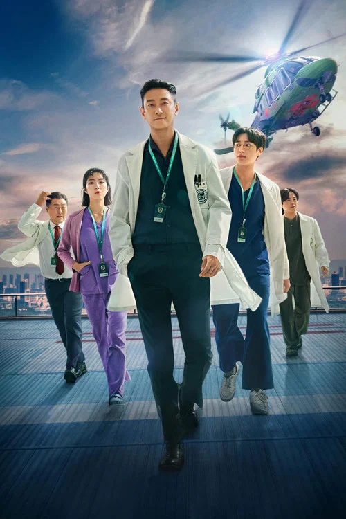 پوستر The Trauma Code: Heroes on Call