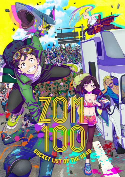 پوستر Zom 100: Bucket List of the Dead