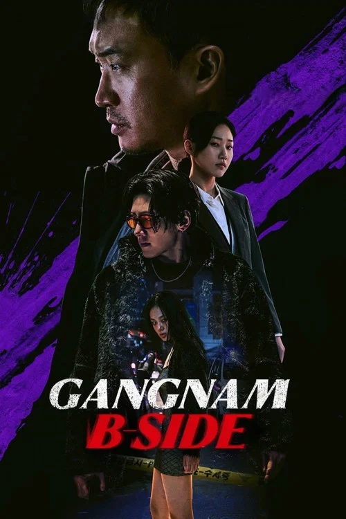 پوستر Gangnam B-Side