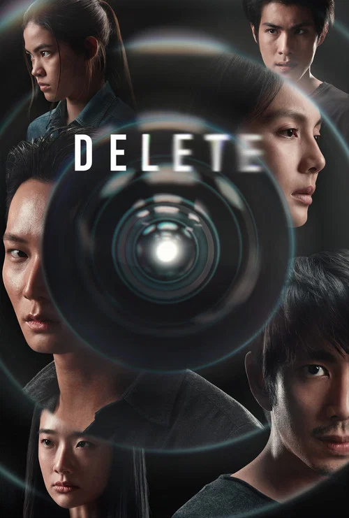 پوستر Delete