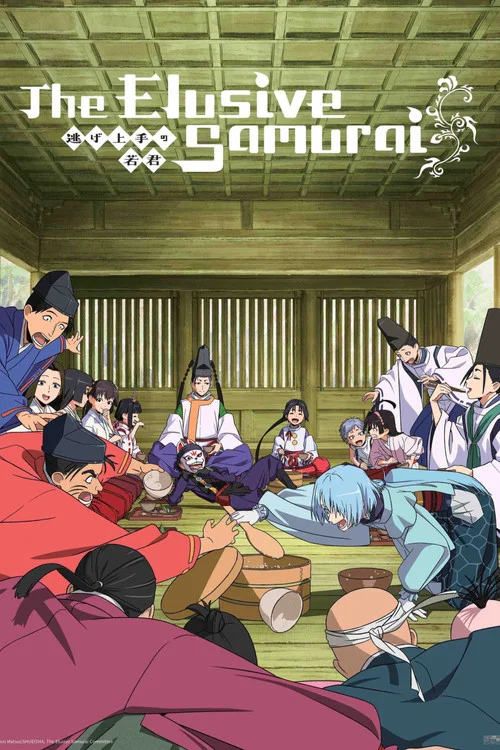 پوستر The Elusive Samurai