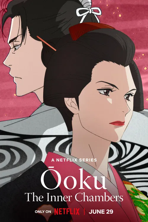 پوستر Ōoku: The Inner Chambers