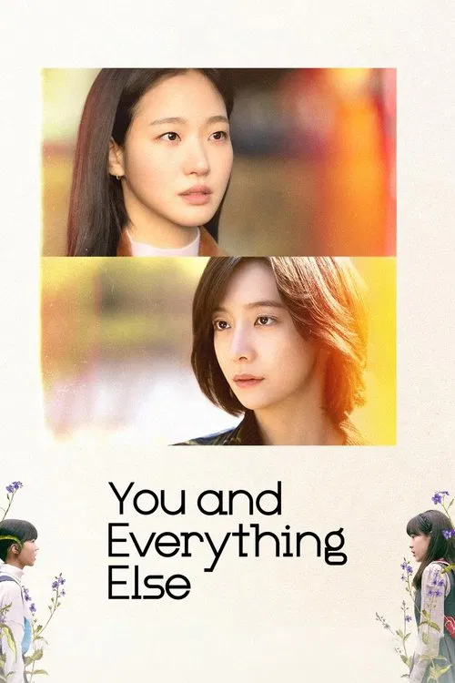پوستر You and Everything Else