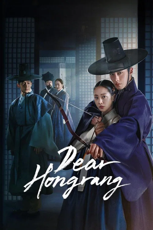 پوستر Dear Hongrang