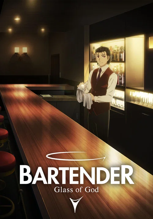 پوستر BARTENDER Glass of God