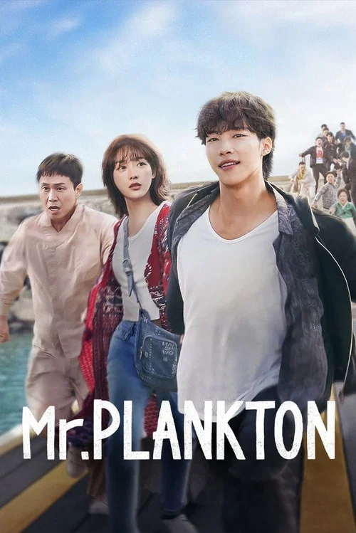 پوستر Mr. Plankton