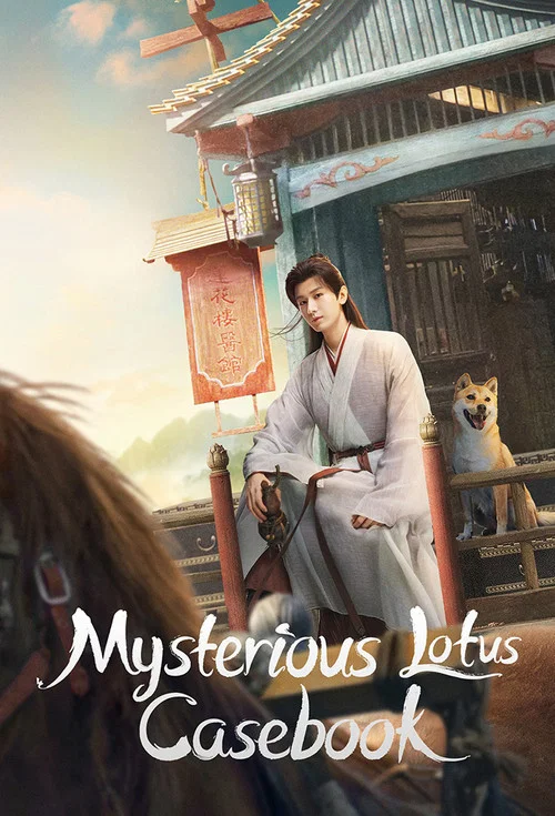 پوستر Mysterious Lotus Casebook