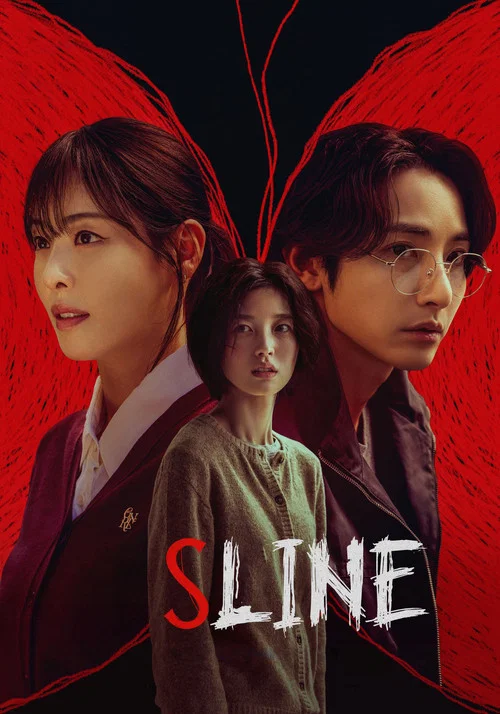 پوستر S Line