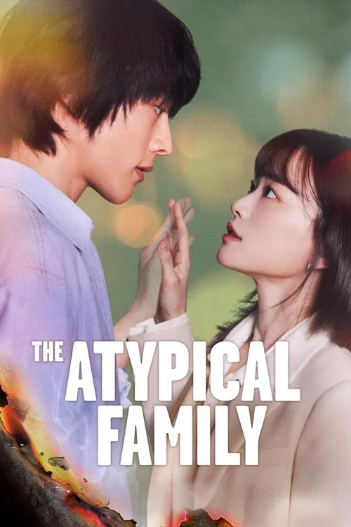 پوستر The Atypical Family