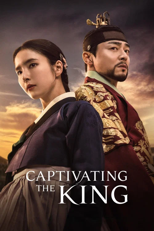 پوستر Captivating the King