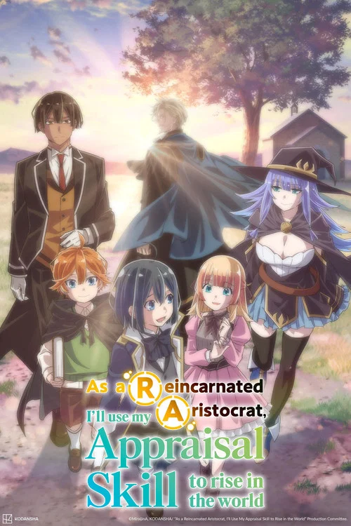 پوستر As a Reincarnated Aristocrat, I'll Use My Appraisal Skill to Rise in the World