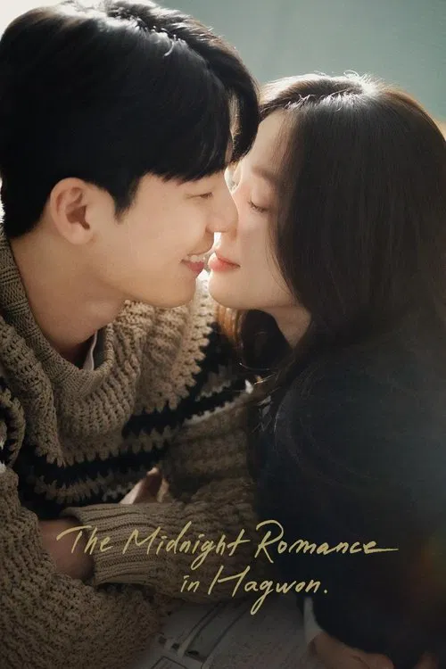 پوستر The Midnight Romance in Hagwon