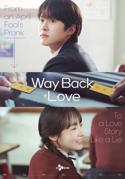 پوستر Way Back Love
